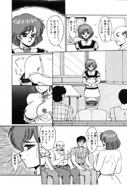 Page 77 of Choukyou High School