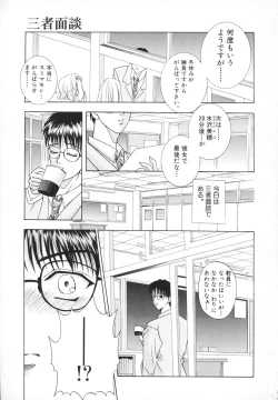 Page 6 of Syuuchi