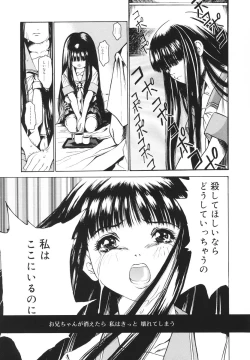 Page 134 of Kawaii Nakigao - Lovely Cry Face