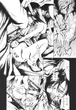 Page 38 of Kawaii Nakigao - Lovely Cry Face