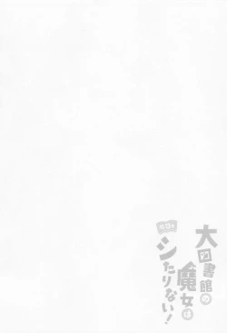 Page 3 of Daitoshokan no Majo wa Kyou mo Shitarinai!