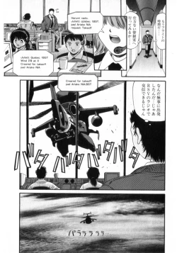 Page 129 of Deus Ex Machina