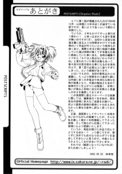 Page 177 of Deus Ex Machina