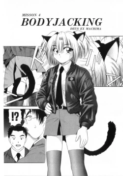 Page 64 of Deus Ex Machina