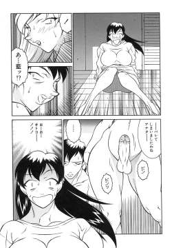 Page 123 of Kyo Nyu Oyako
