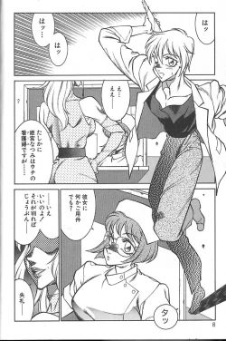 Page 11 of Shinseiki Kyonyuu Densetsu Natsumi