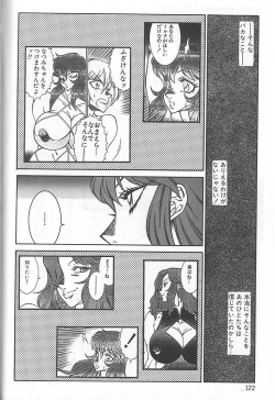 Page 124 of Shinseiki Kyonyuu Densetsu Natsumi