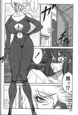 Page 128 of Shinseiki Kyonyuu Densetsu Natsumi