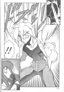 Page 173 of Shinseiki Kyonyuu Densetsu Natsumi