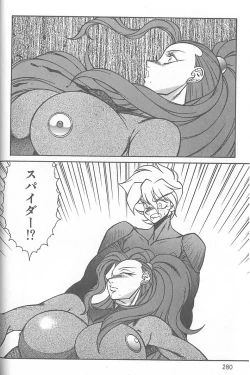 Page 281 of Shinseiki Kyonyuu Densetsu Natsumi