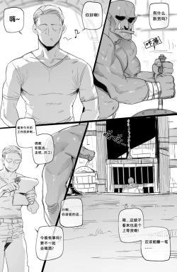 Page 6 of 03/2022 reward