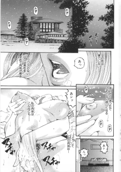 Page 166 of Yuna a Widow Vol. 2