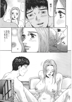 Page 28 of Yuna a Widow Vol. 2