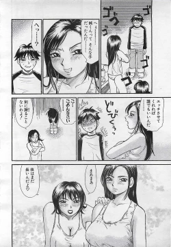 Page 134 of ANGEL Club 2001-11