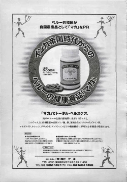 Page 231 of ANGEL Club 2001-11