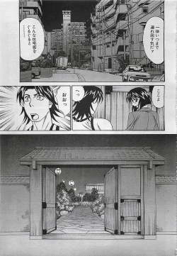 Page 321 of ANGEL Club 2001-11