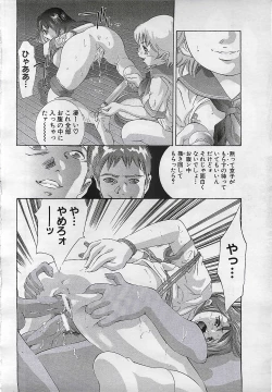 Page 48 of ANGEL Club 2001-11