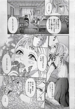 Page 57 of ANGEL Club 2001-11