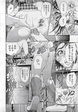 Page 78 of ANGEL Club 2001-11