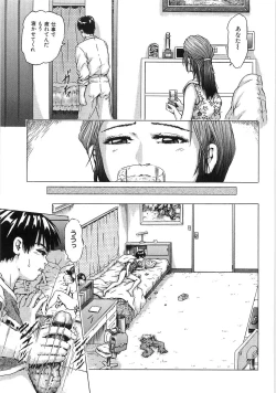 Page 101 of Chikan Tokkyuu | Molester Limited Express