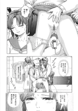 Page 10 of Chikan Tokkyuu | Molester Limited Express