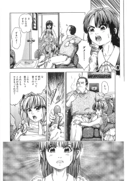 Page 118 of Chikan Tokkyuu | Molester Limited Express