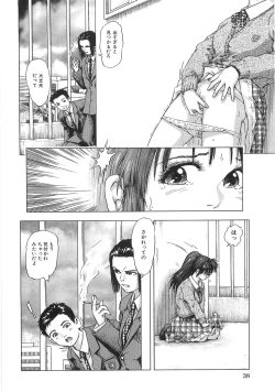 Page 40 of Chikan Tokkyuu | Molester Limited Express