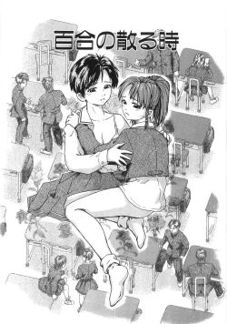 Page 67 of Chikan Tokkyuu | Molester Limited Express