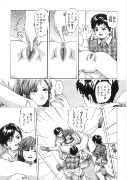 Page 89 of Chikan Tokkyuu | Molester Limited Express