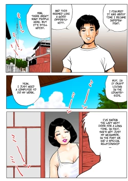 Page 4 of Obasan no natsu - Lady's Summer