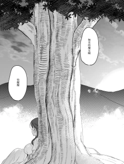 Page 4 of dog eat dog era