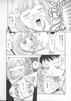 Page 122 of Tsuya Goyomi Nure Hana Nenkan