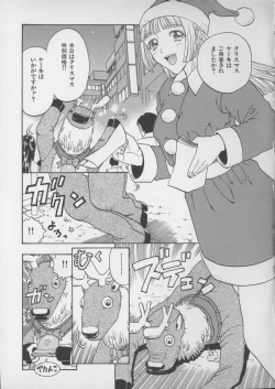 Page 133 of Tsuya Goyomi Nure Hana Nenkan