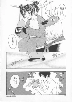 Page 148 of Tsuya Goyomi Nure Hana Nenkan