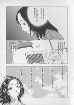 Page 181 of Tsuya Goyomi Nure Hana Nenkan
