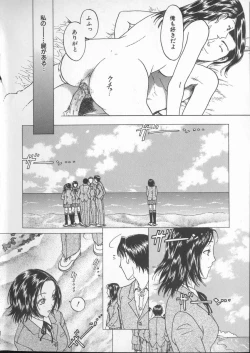 Page 186 of Tsuya Goyomi Nure Hana Nenkan
