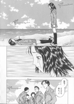 Page 194 of Tsuya Goyomi Nure Hana Nenkan