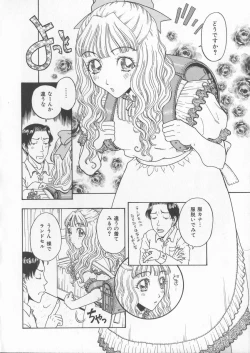 Page 24 of Tsuya Goyomi Nure Hana Nenkan