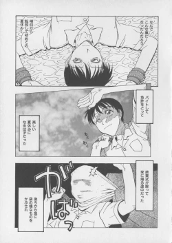 Page 53 of Tsuya Goyomi Nure Hana Nenkan