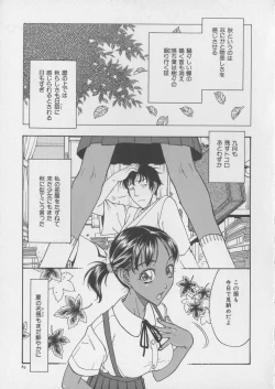 Page 85 of Tsuya Goyomi Nure Hana Nenkan