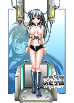 Page 2 of Kaizou Gakuen "Buchou-tachi no Black Beit" | Modification Academy "The Black Work of Club Presidents"