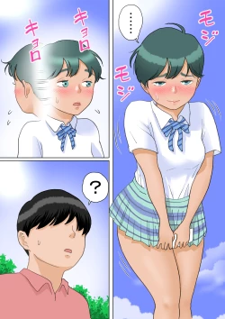 Page 9 of Hitotsu Yane no Shita Sanshimai to Kaede no Baai