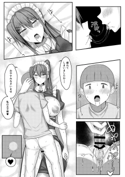 Page 39 of Shujuu Reversible