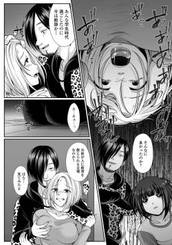 Page 150 of COMIC Mate Legend Vol. 45 2022-06