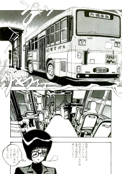 Page 154 of Erototype