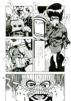 Page 155 of Erototype