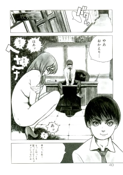 Page 41 of Erototype