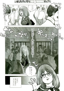 Page 59 of Erototype