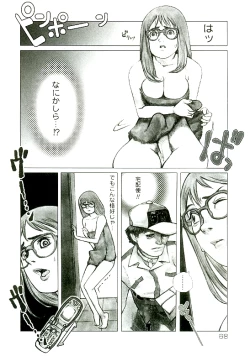 Page 69 of Erototype