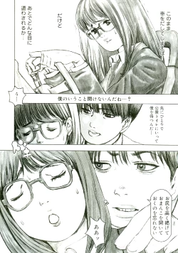 Page 96 of Erototype